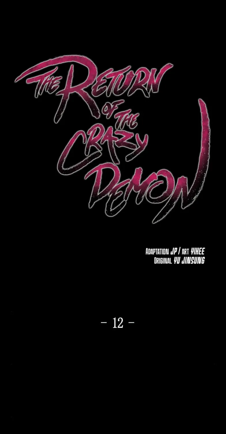 The Return of the Crazy Demon - หน้า 1