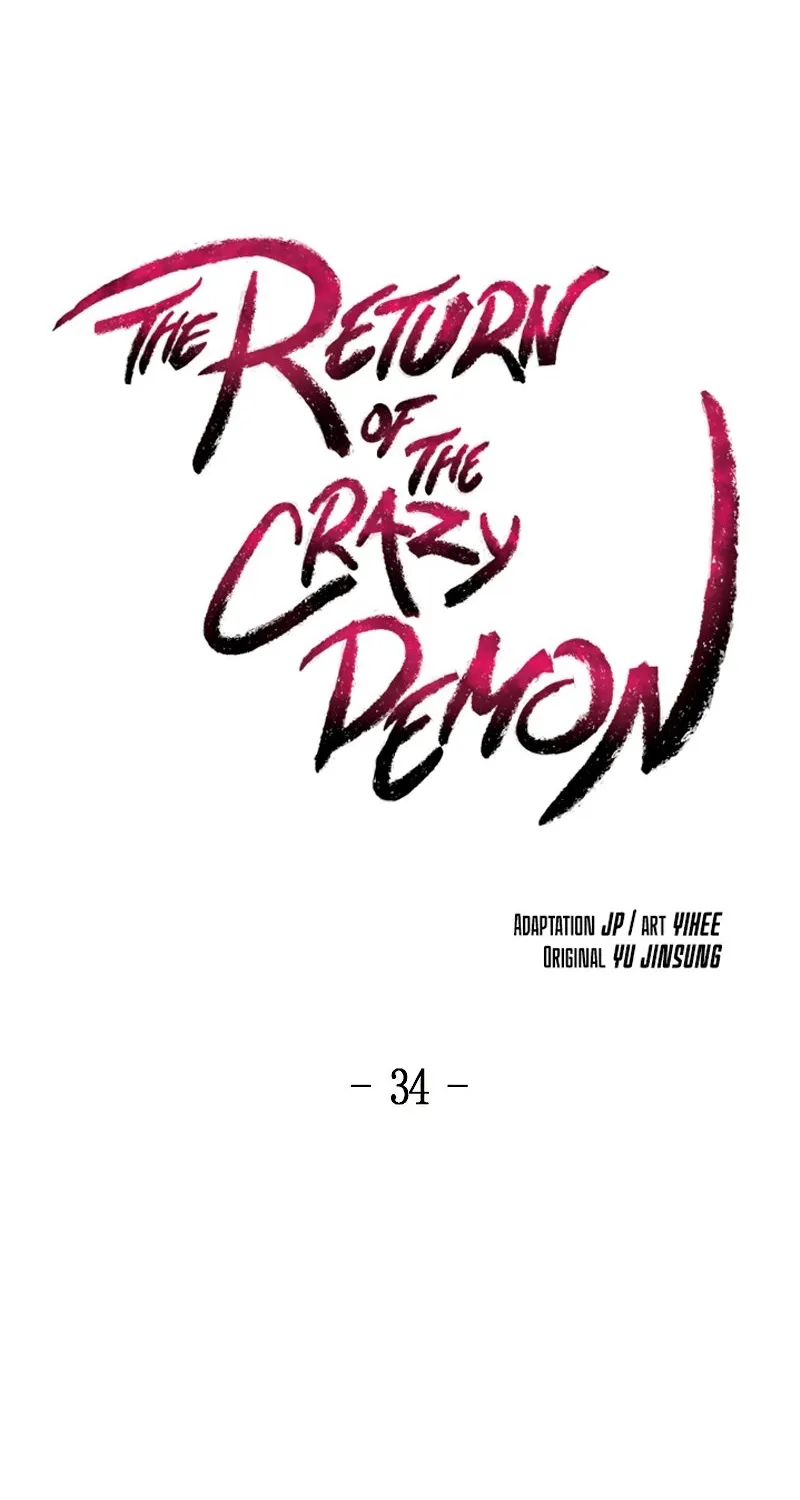 The Return of the Crazy Demon - หน้า 14