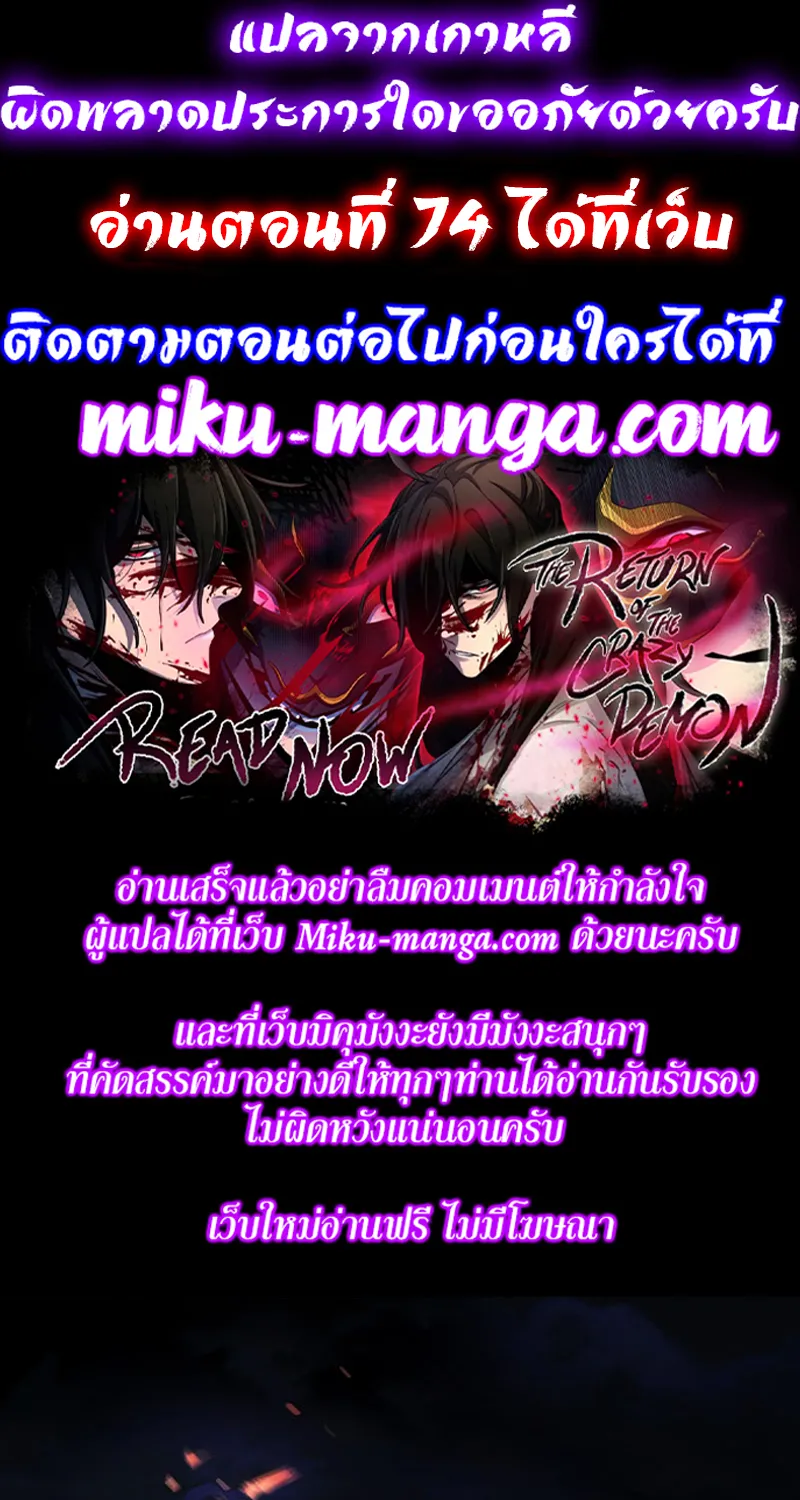 ChaiManga  Comic online