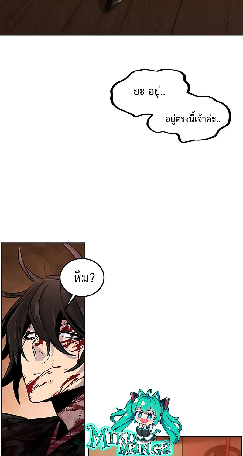 The Return of the Crazy Demon - หน้า 66