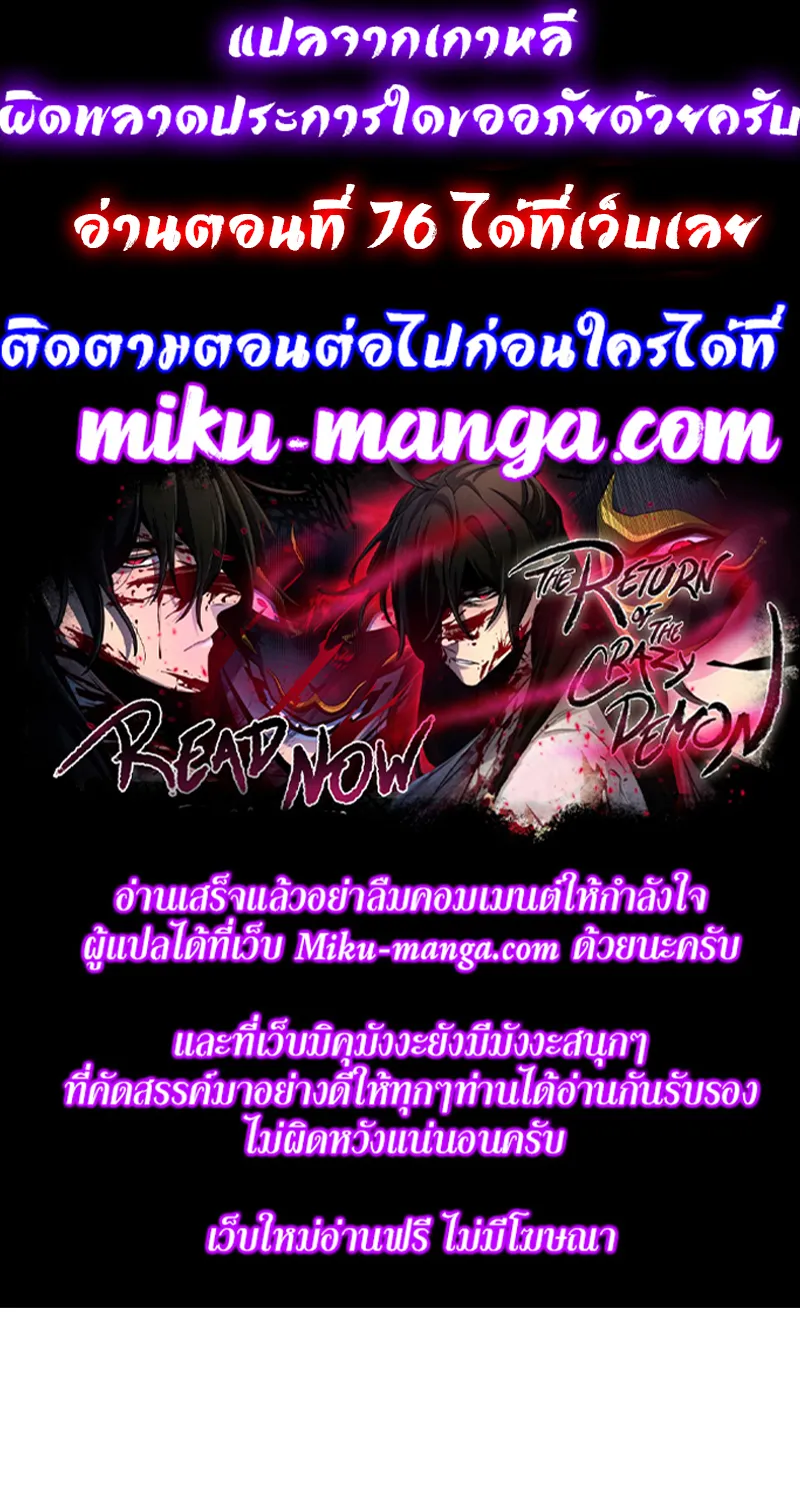 Deemanga Comic online