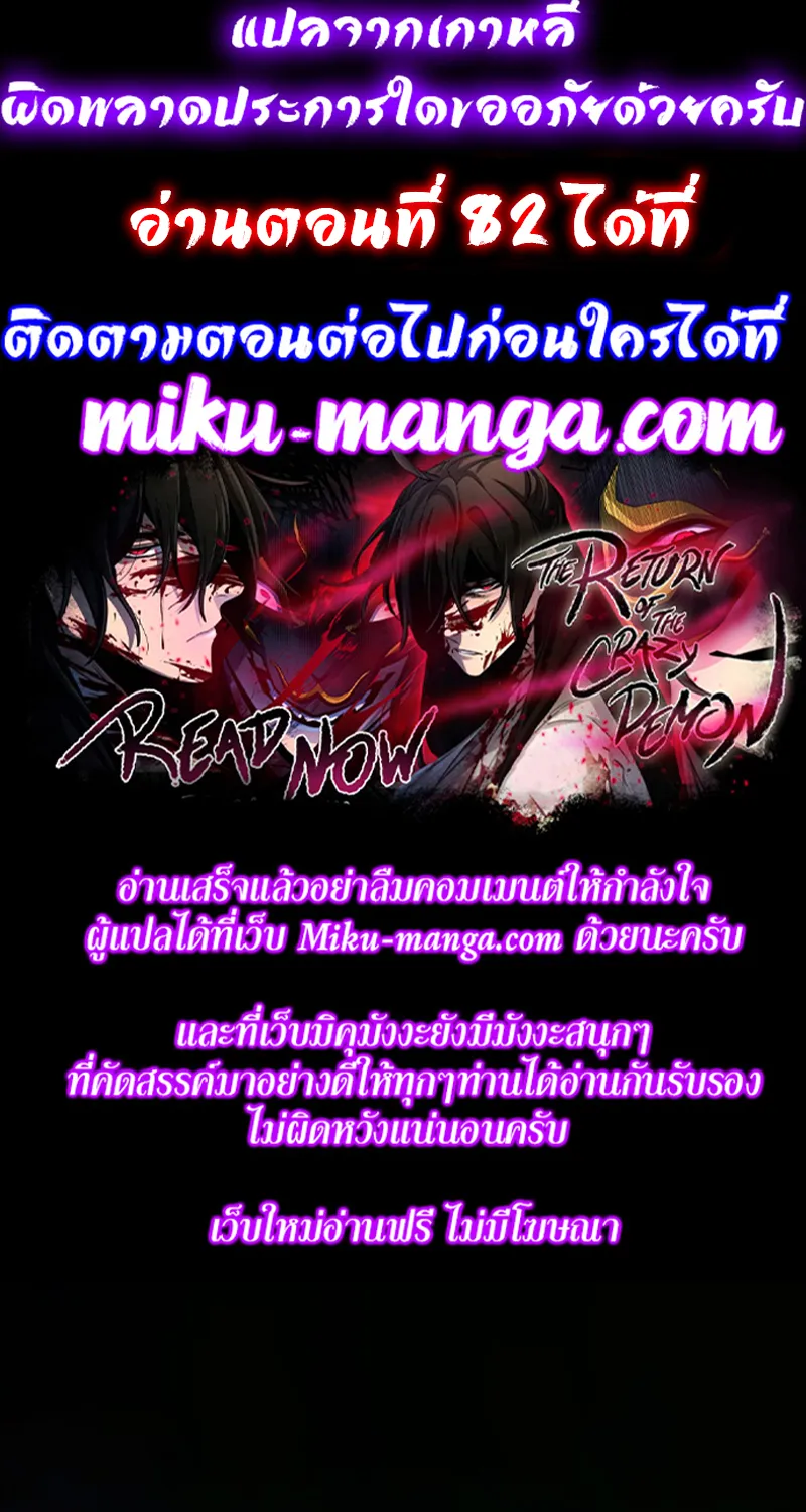 ChaiManga  Comic online