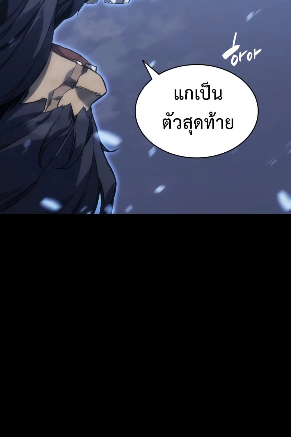 The Return of The Disaster-Class Hero - หน้า 154