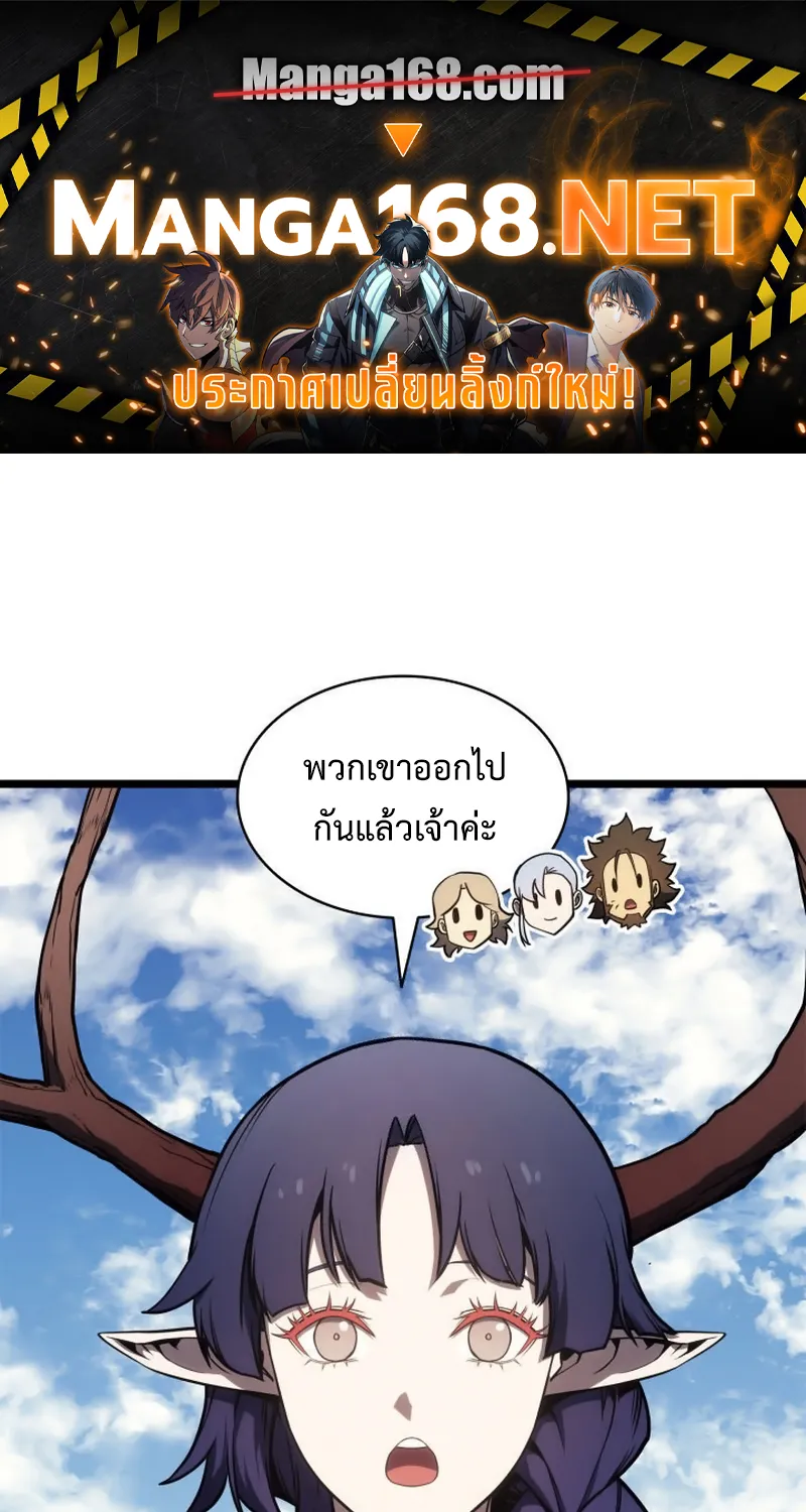 ChaiManga  Comic online