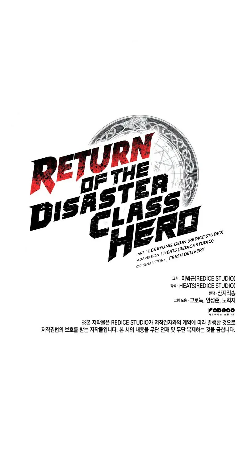 The Return of The Disaster-Class Hero - หน้า 111