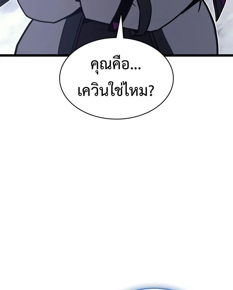 The Return of The Disaster-Class Hero - หน้า 146