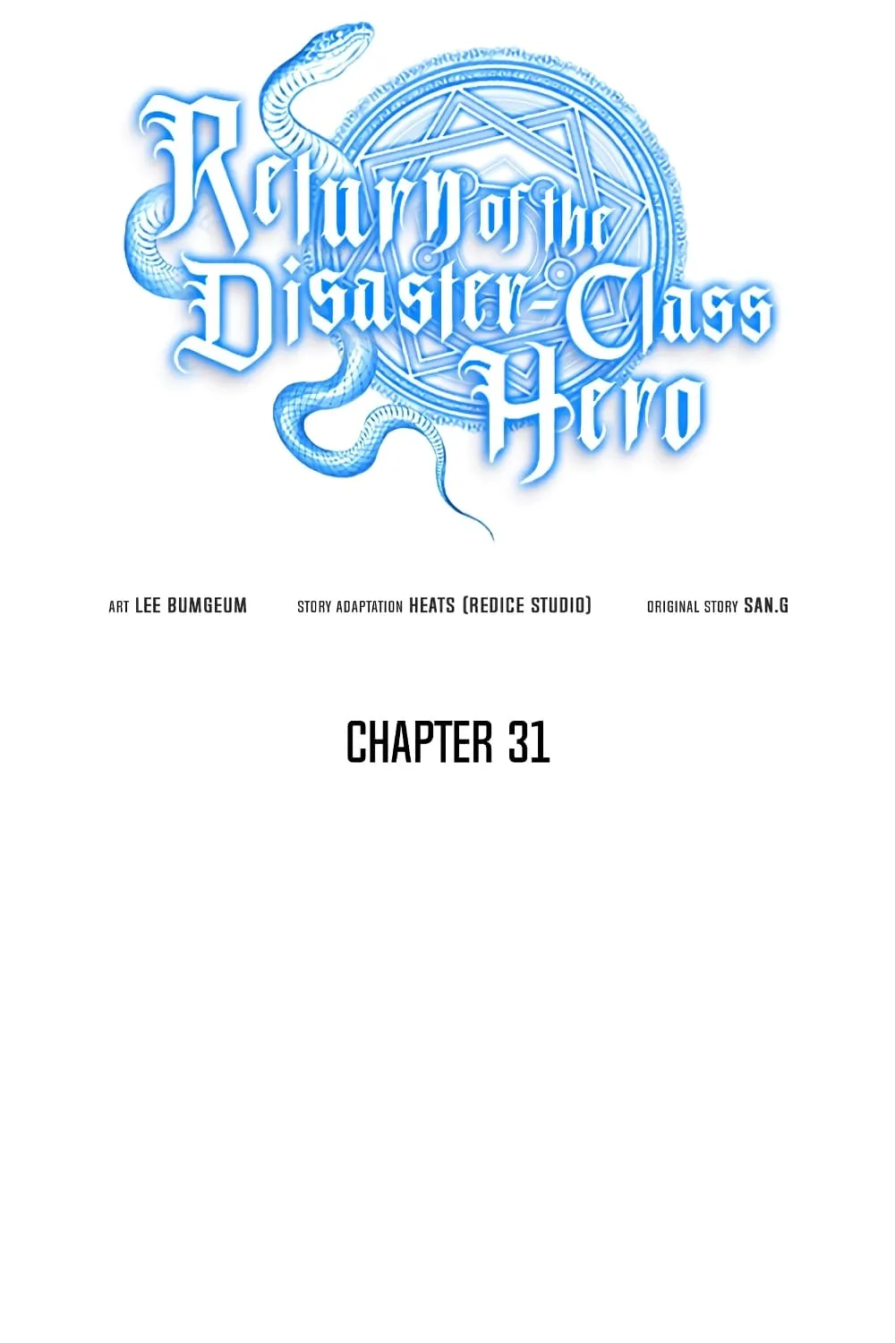 The Return of The Disaster-Class Hero - หน้า 11