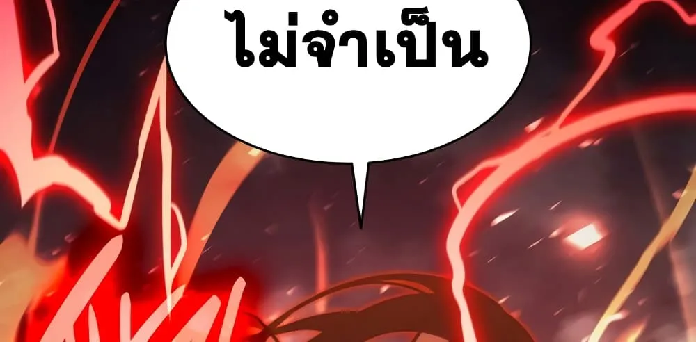 The Return of The Disaster-Class Hero - หน้า 114