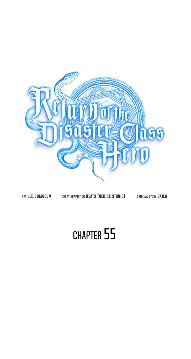 The Return of The Disaster-Class Hero - หน้า 43