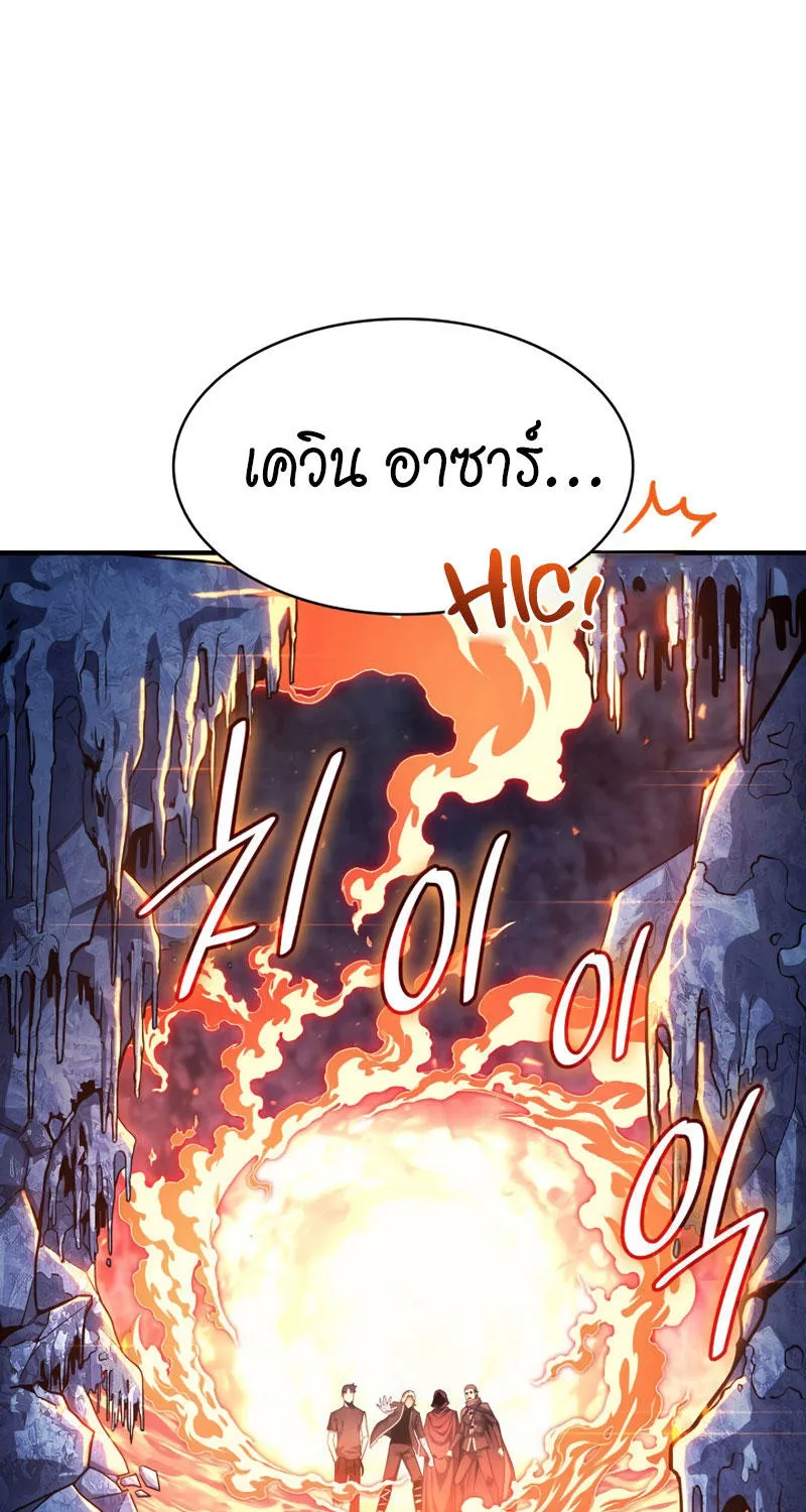 The Return of The Disaster-Class Hero - หน้า 21