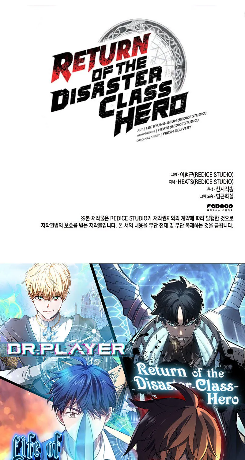 The Return of The Disaster-Class Hero - หน้า 115