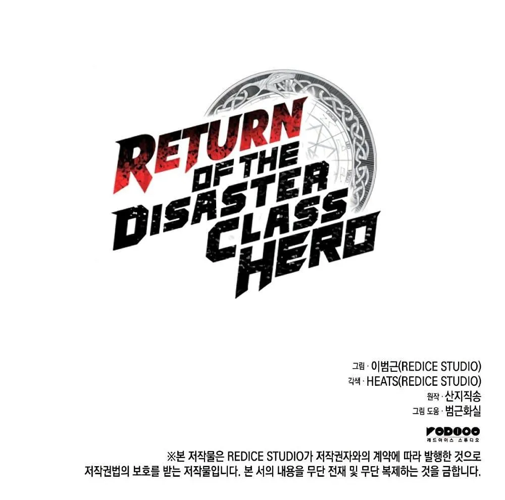 The Return of The Disaster-Class Hero - หน้า 130