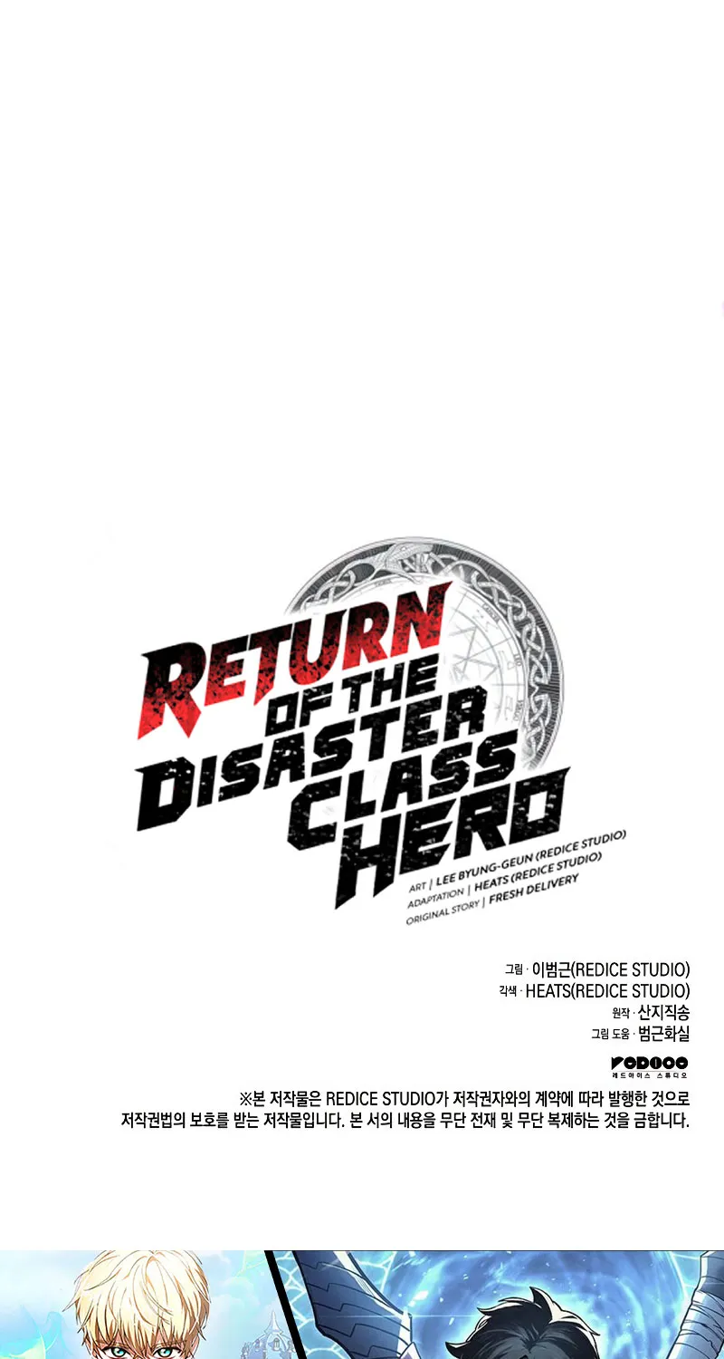 The Return of The Disaster-Class Hero - หน้า 111