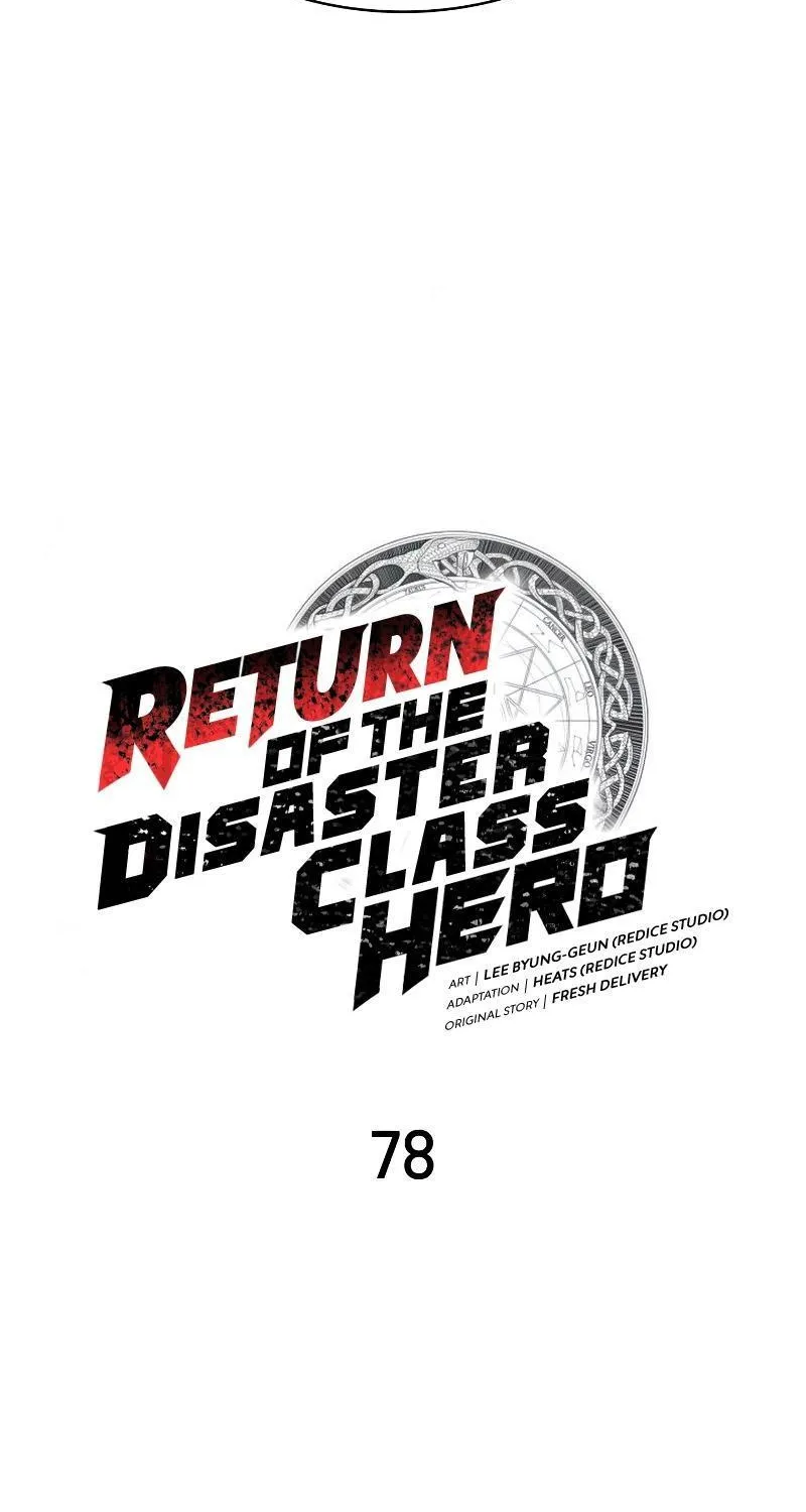 The Return of The Disaster-Class Hero - หน้า 80