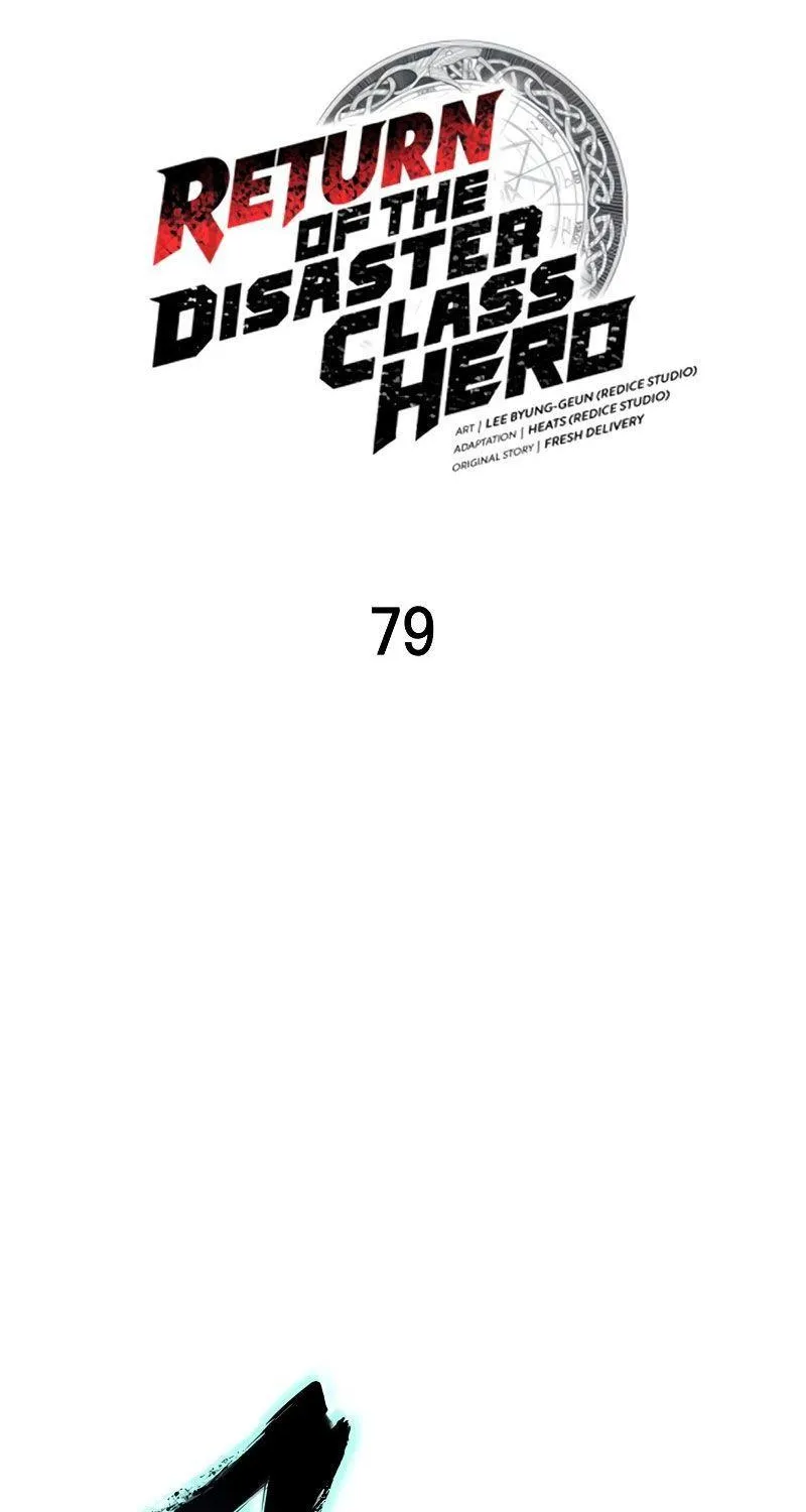 The Return of The Disaster-Class Hero - หน้า 47