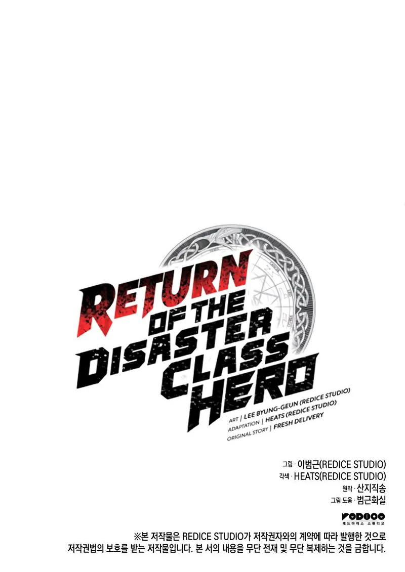 The Return of The Disaster-Class Hero - หน้า 117