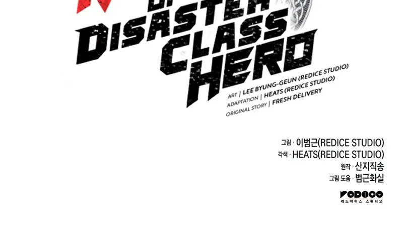 The Return of The Disaster-Class Hero - หน้า 141