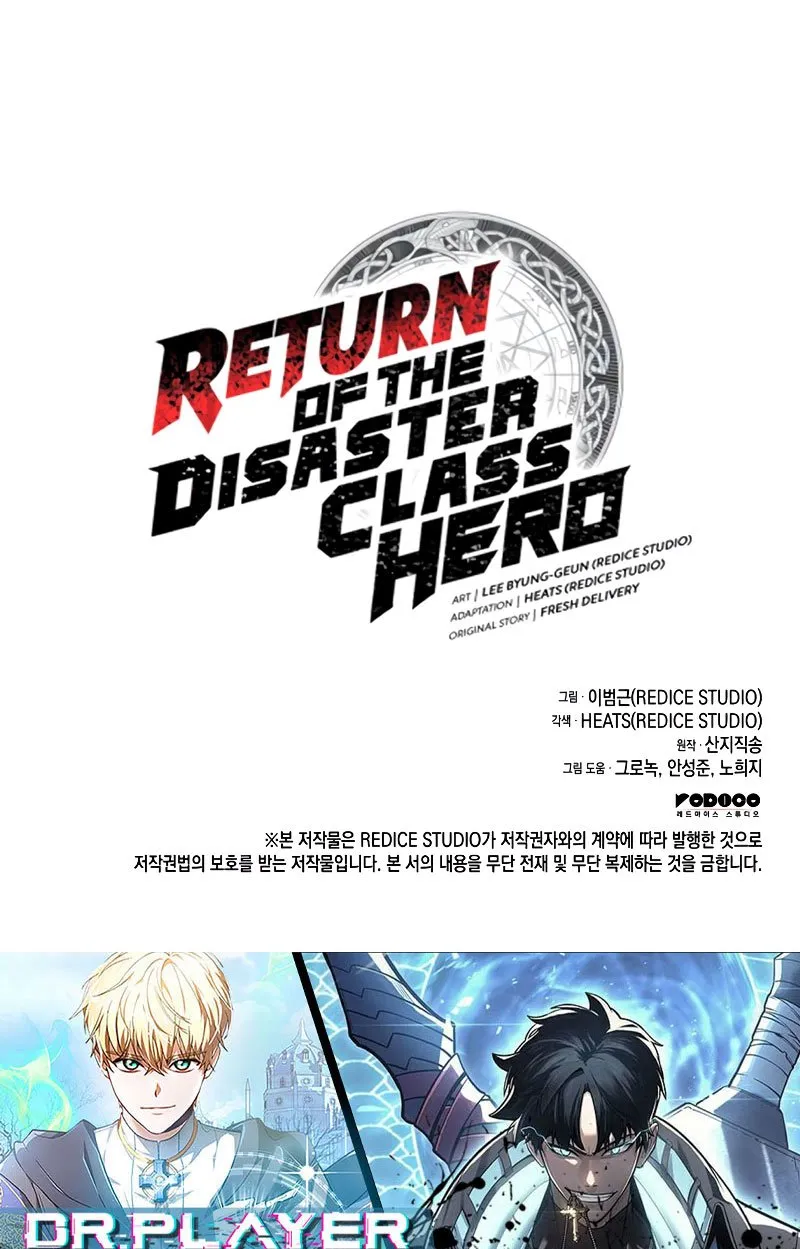 The Return of The Disaster-Class Hero - หน้า 140