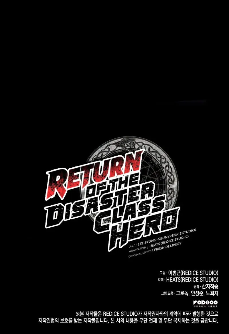 The Return of The Disaster-Class Hero - หน้า 119