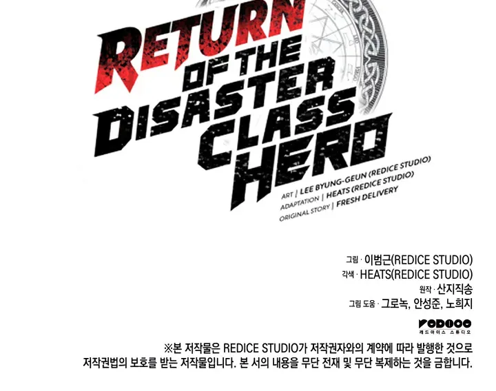 The Return of The Disaster-Class Hero - หน้า 129