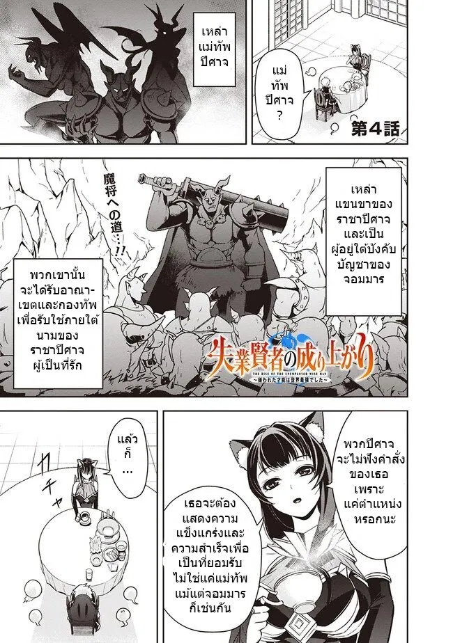 RakManga Comic online