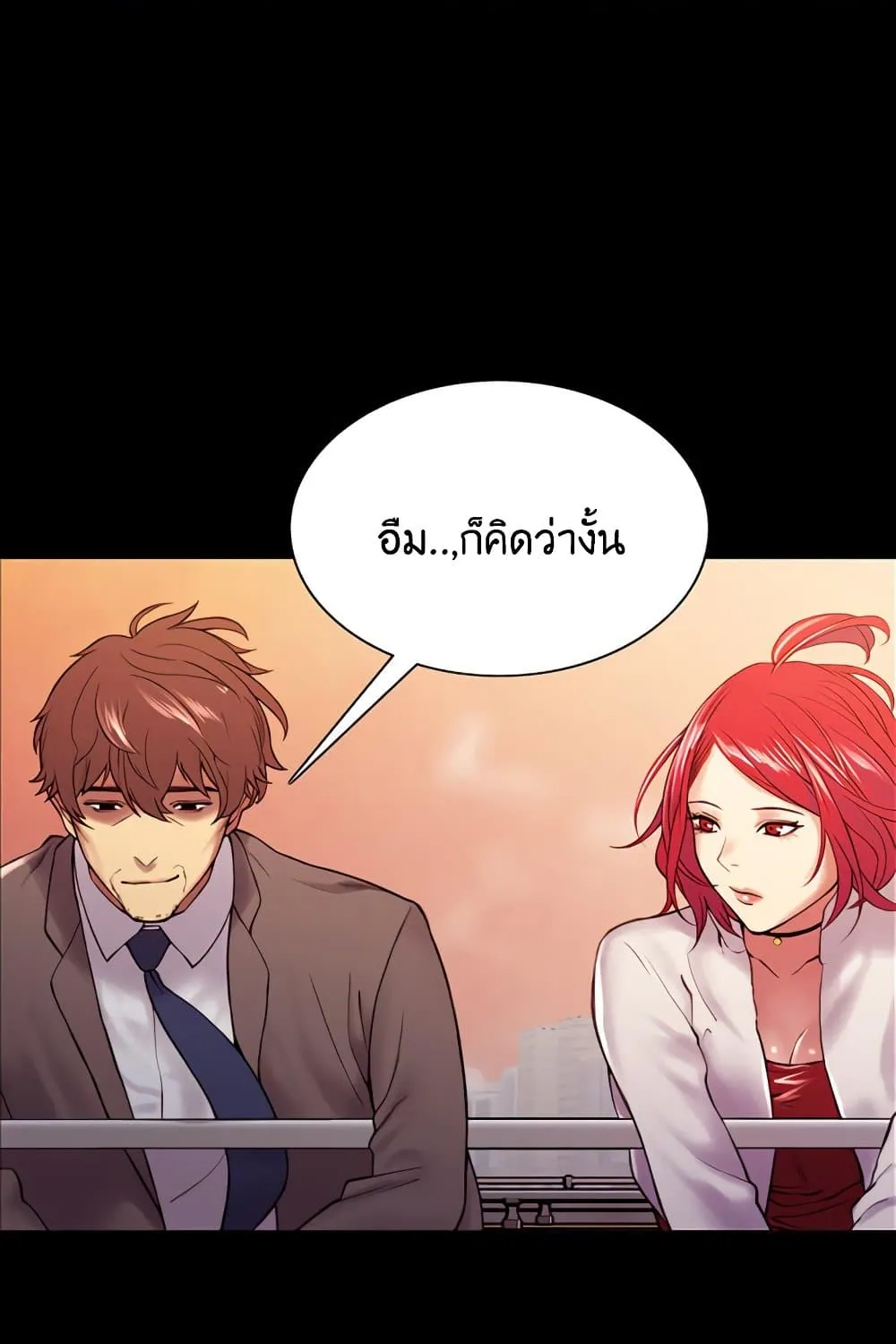 The Runaway Family - หน้า 58