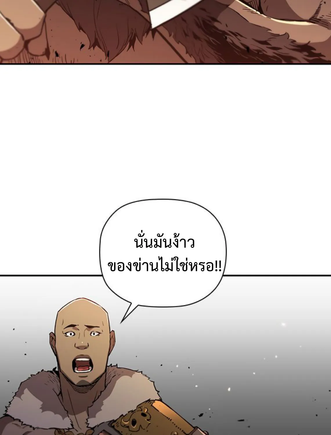 The Second Coming of Gluttony - หน้า 48