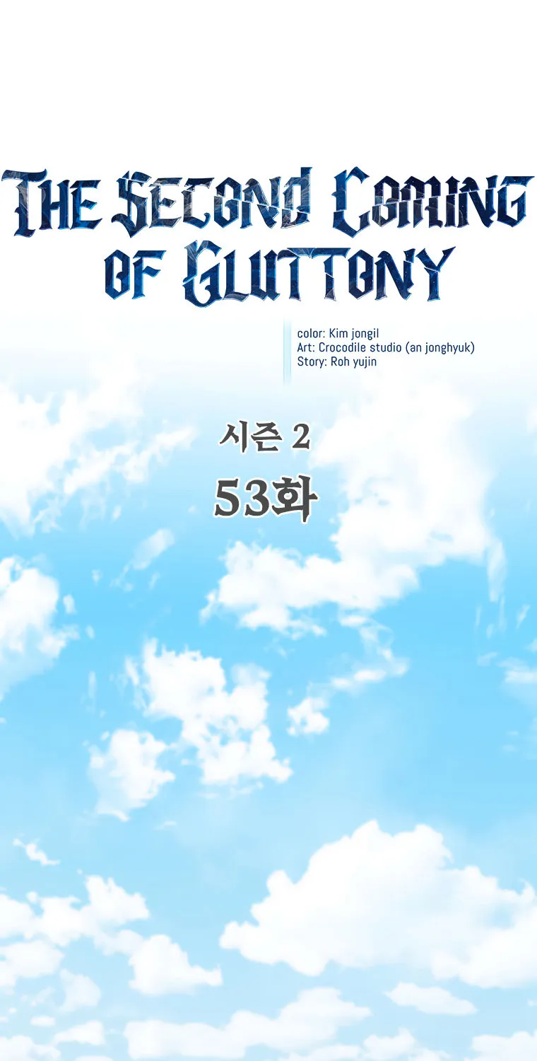 The Second Coming of Gluttony - หน้า 7