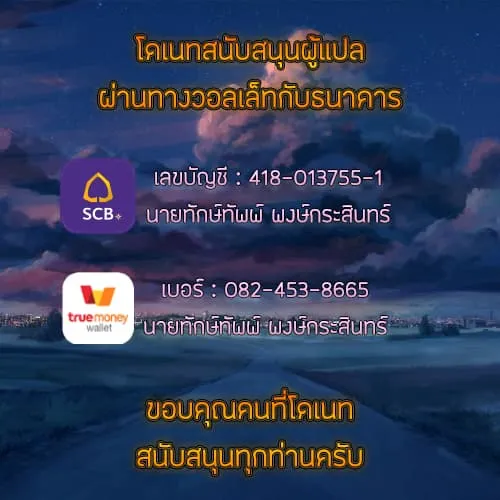 The Sharehouse - หน้า 114