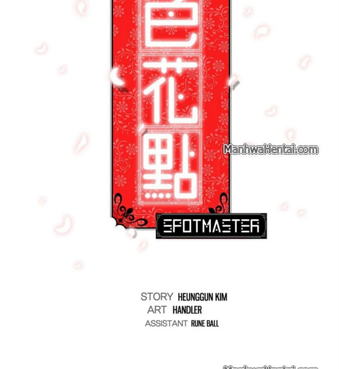 The Spot Master - หน้า 160