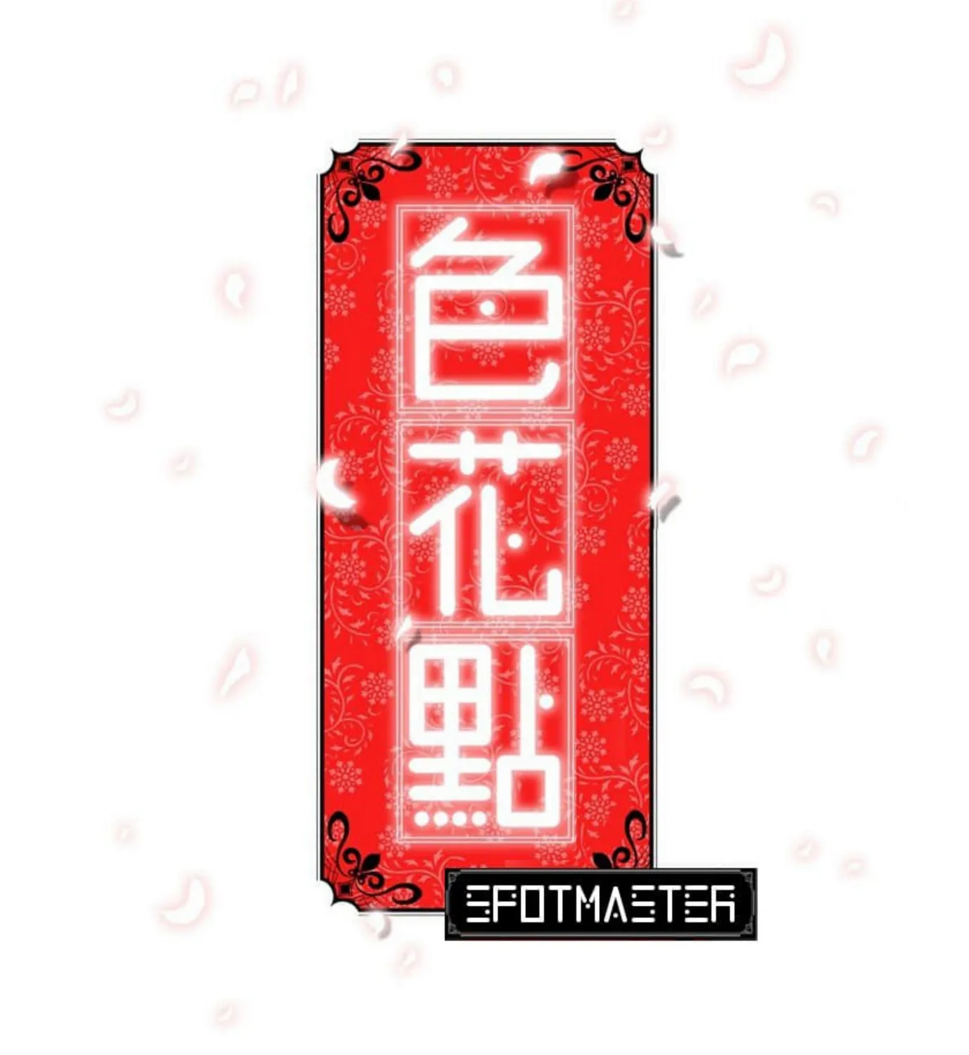 The Spot Master - หน้า 120