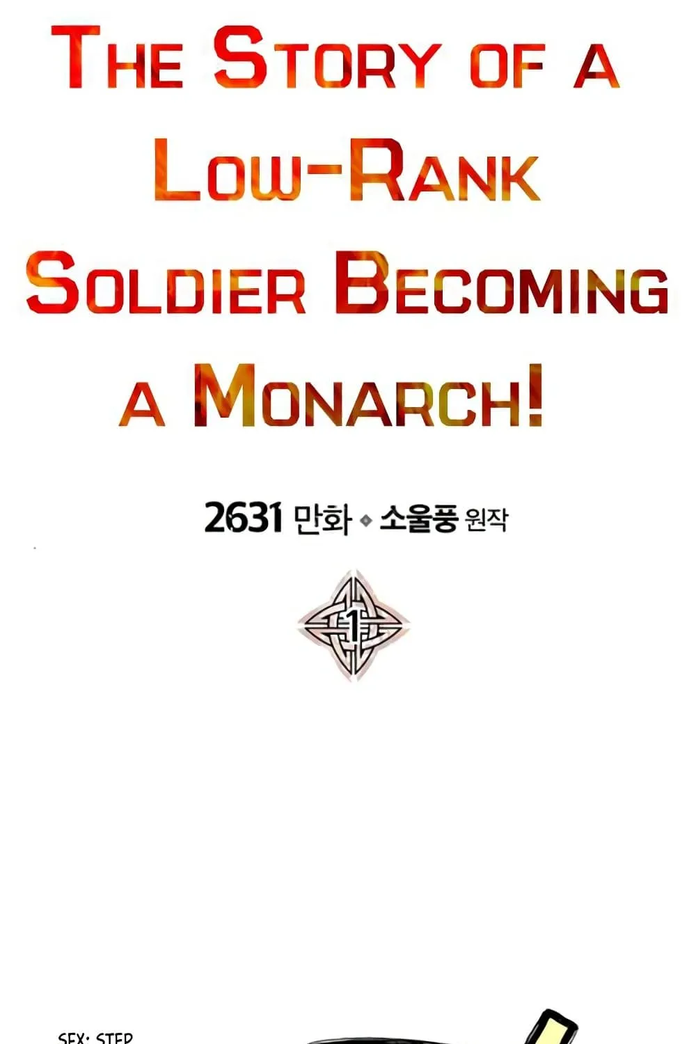 The Story of a Low-Rank Soldier Becoming a Monarch - หน้า 44