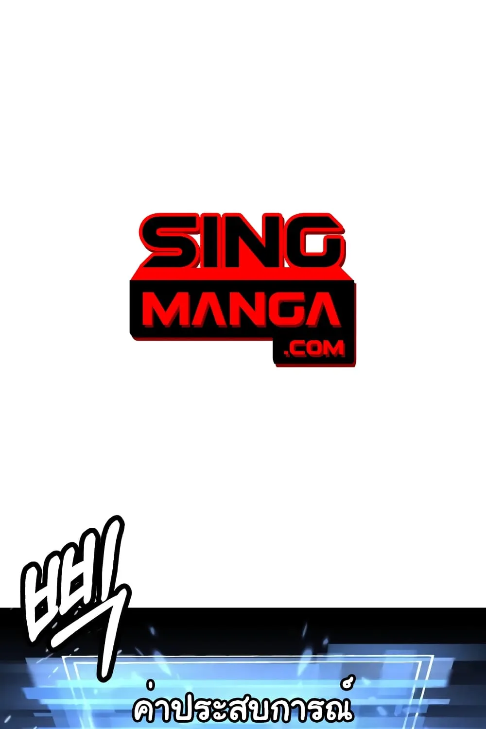 Deemanga Comic online