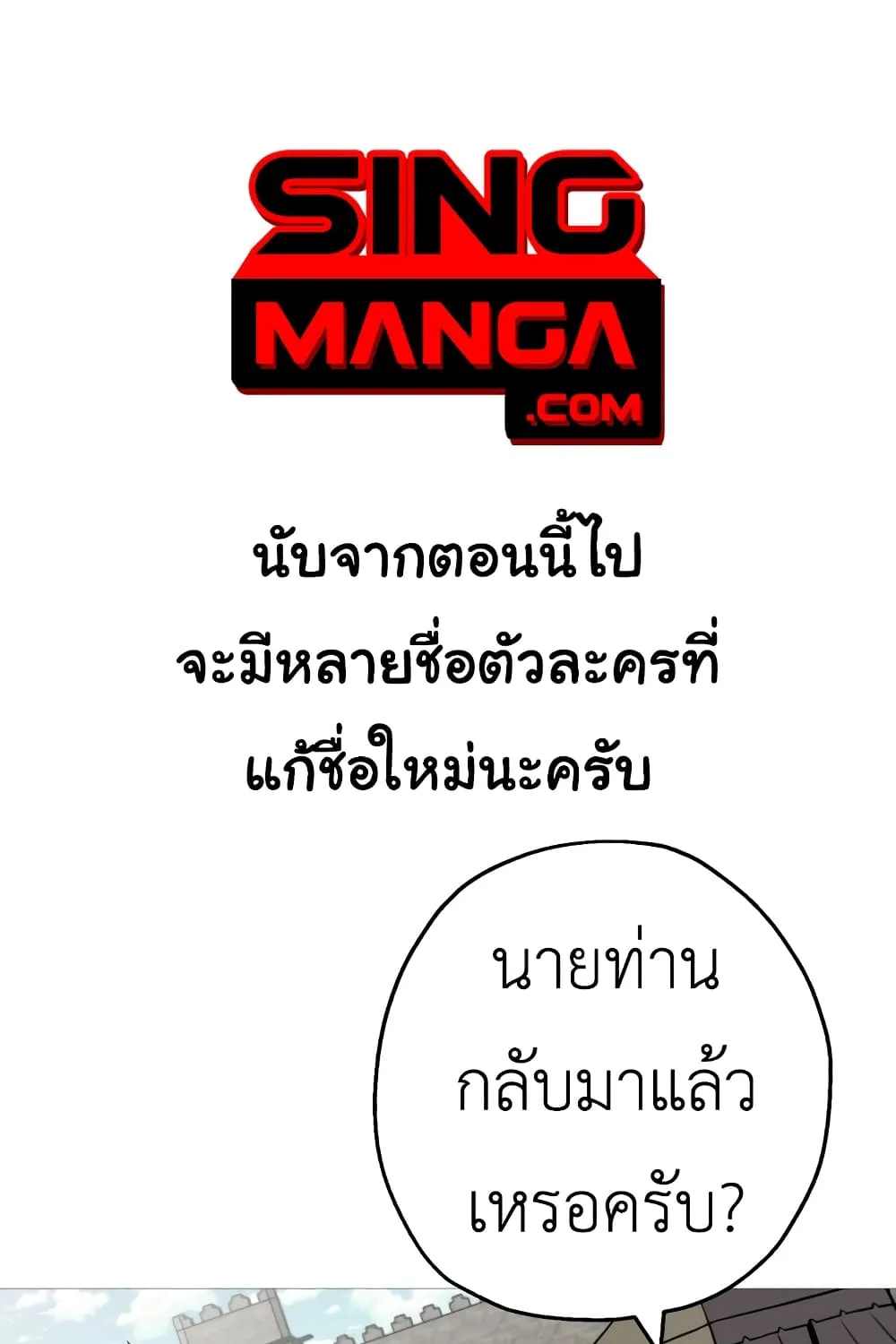 Deemanga Comic online