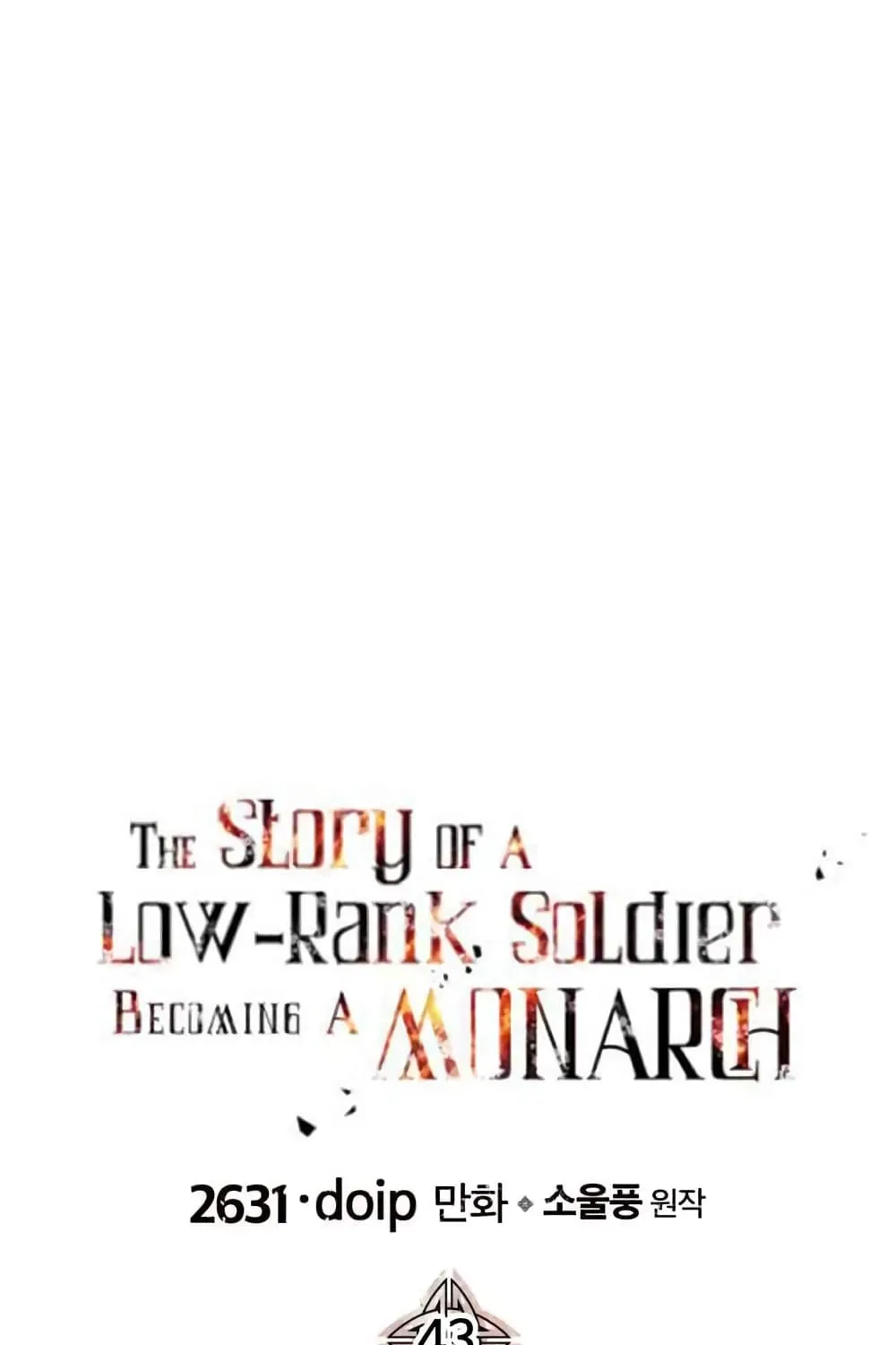 The Story of a Low-Rank Soldier Becoming a Monarch - หน้า 34