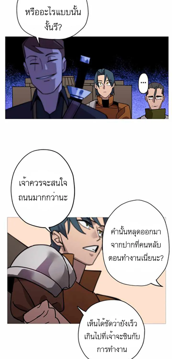 The Story of a Low-Rank - หน้า 4