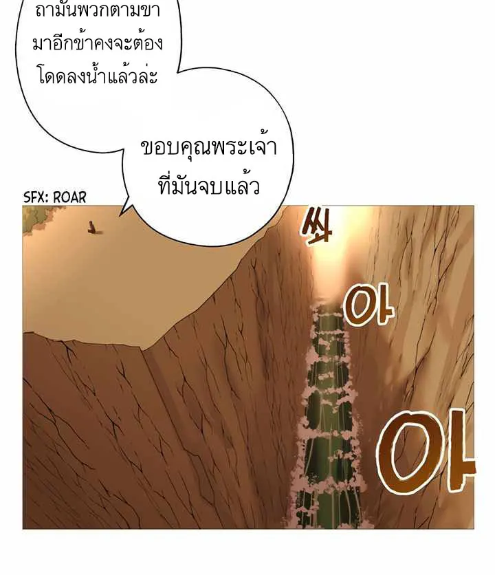 The Story of a Low-Rank - หน้า 43