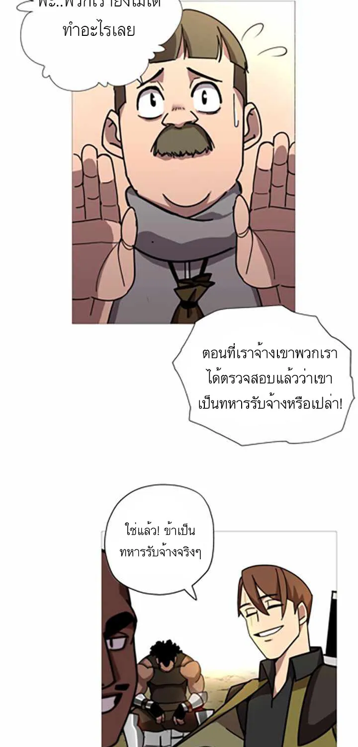 The Story of a Low-Rank - หน้า 8