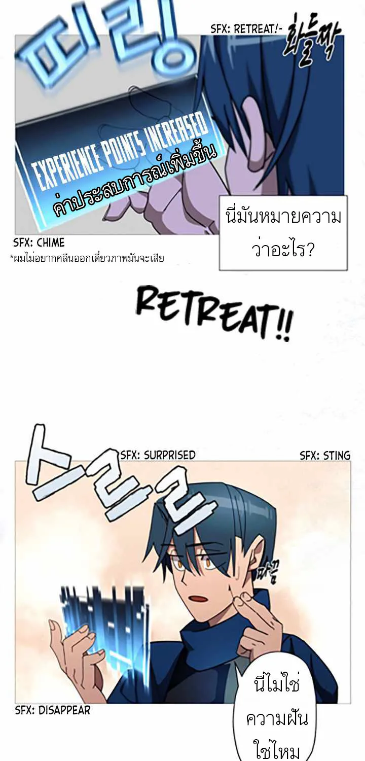 The Story of a Low-Rank - หน้า 89