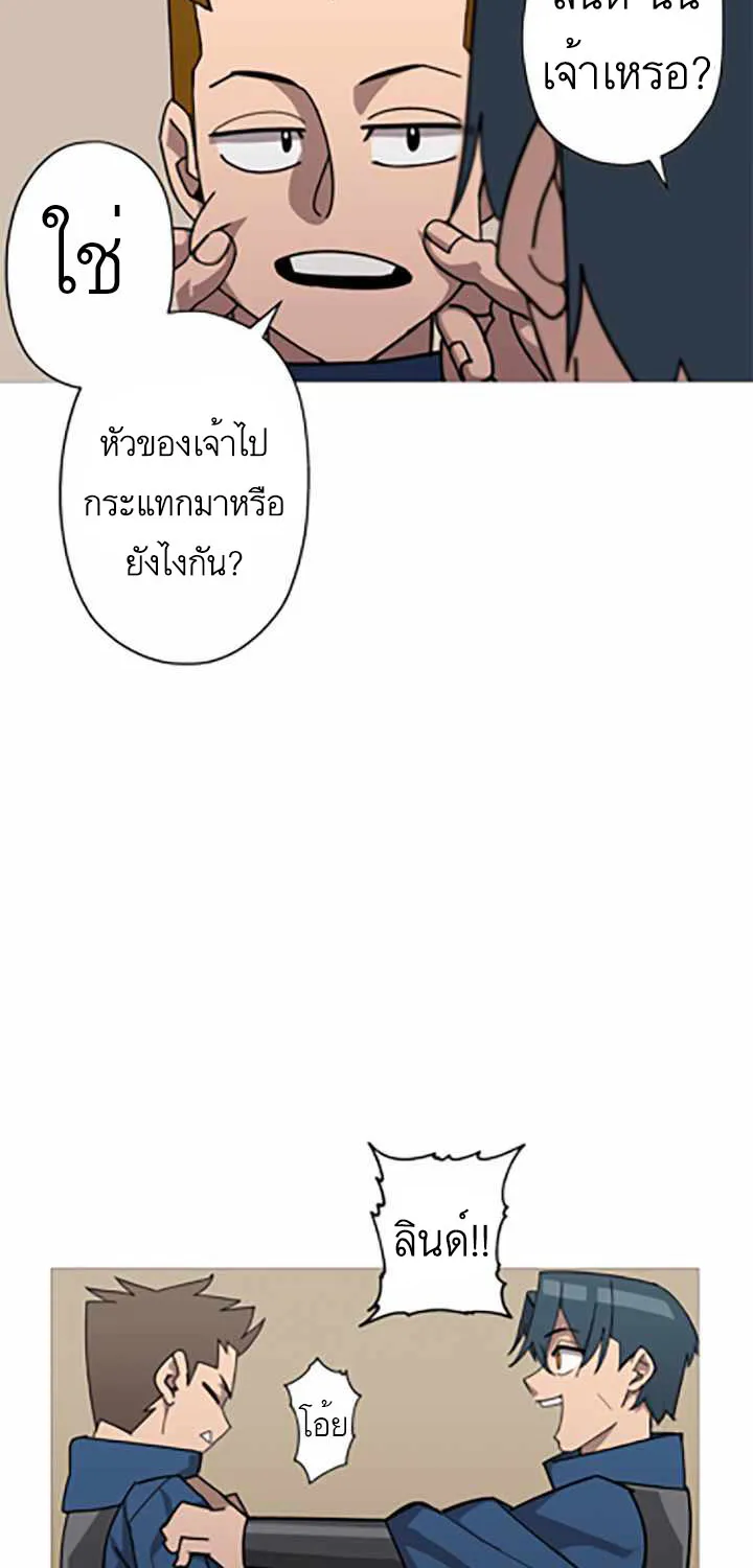 The Story of a Low-Rank - หน้า 92