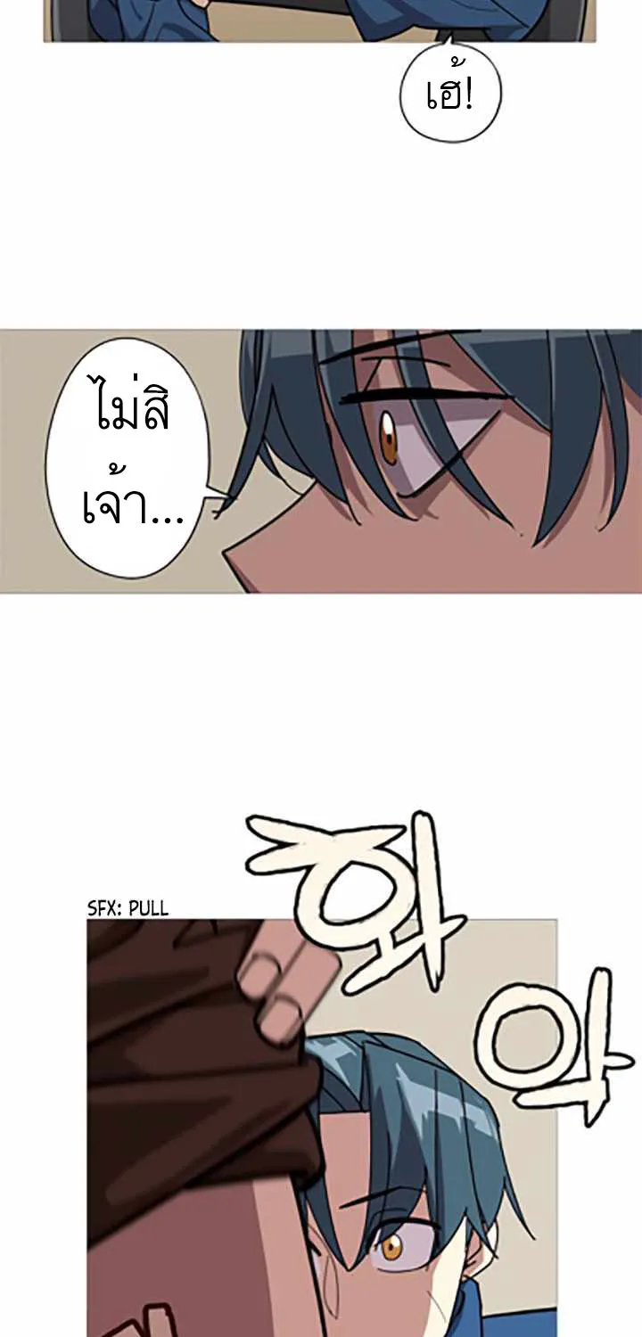 The Story of a Low-Rank - หน้า 93