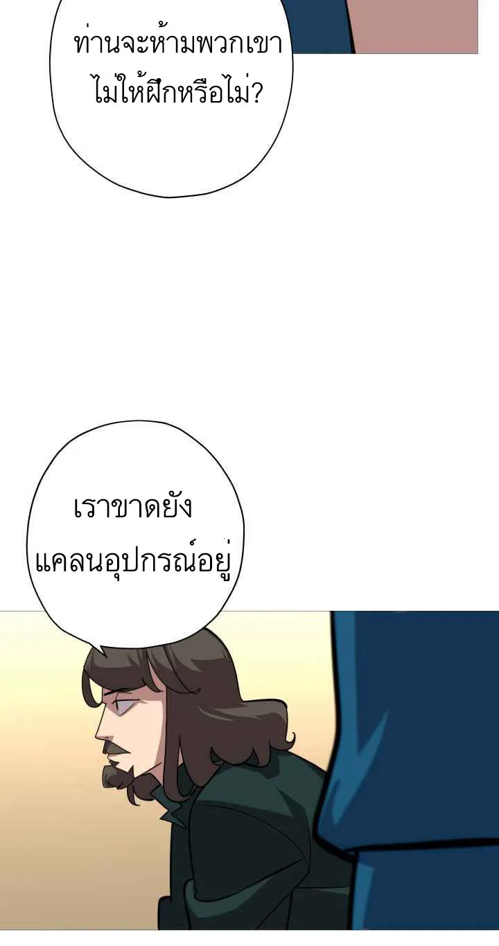 The Story of a Low-Rank - หน้า 22