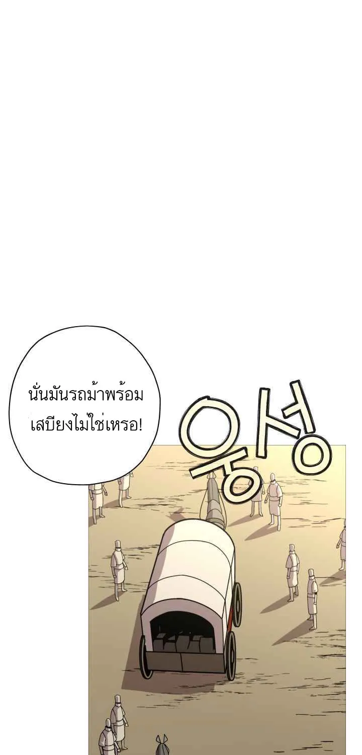 The Story of a Low-Rank - หน้า 29