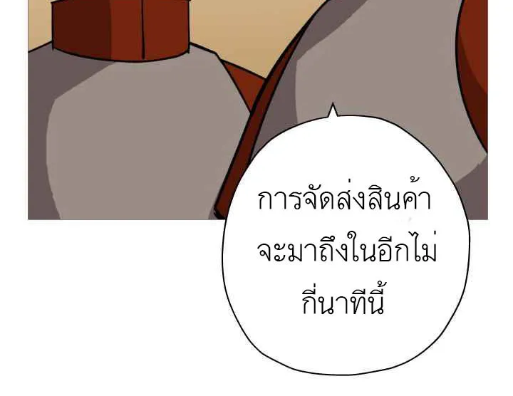 The Story of a Low-Rank - หน้า 5