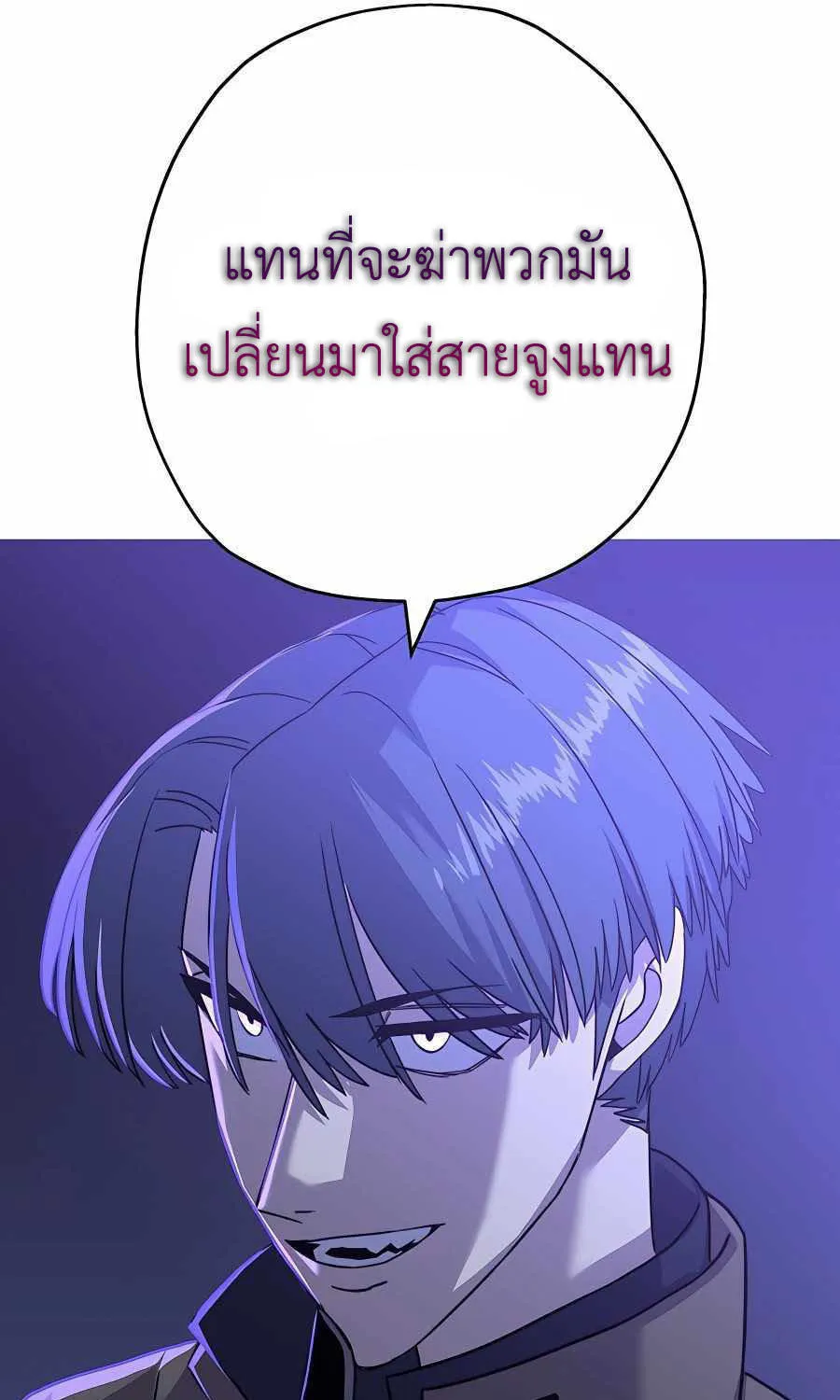 The Story of a Low-Rank - หน้า 17