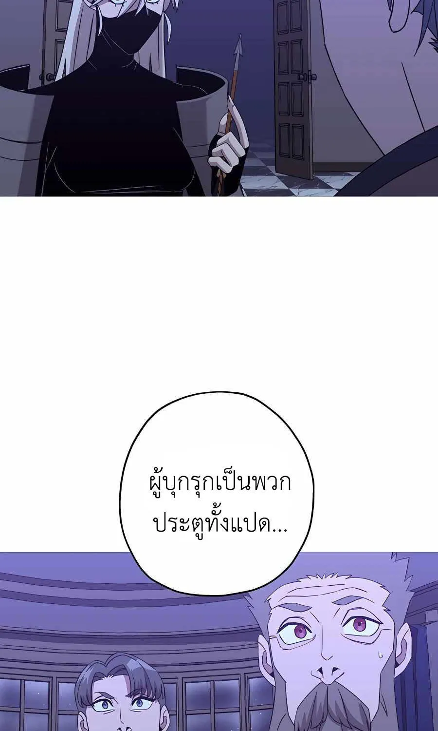 The Story of a Low-Rank - หน้า 3