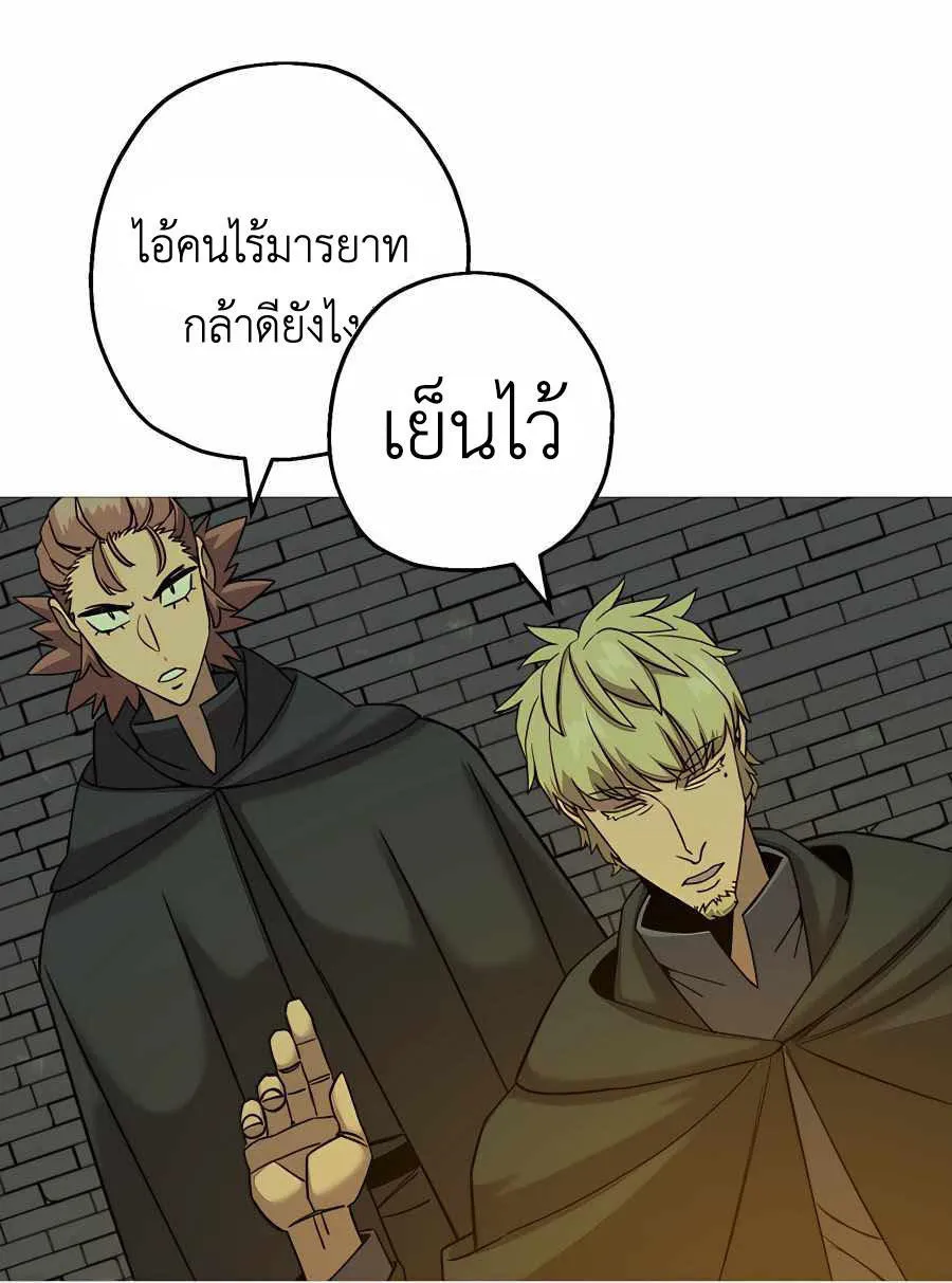 The Story of a Low-Rank - หน้า 15