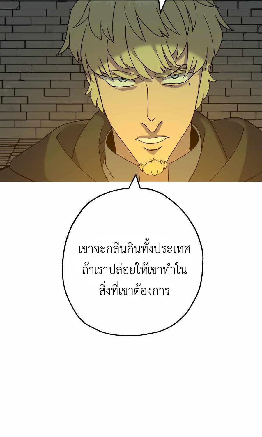 The Story of a Low-Rank - หน้า 22