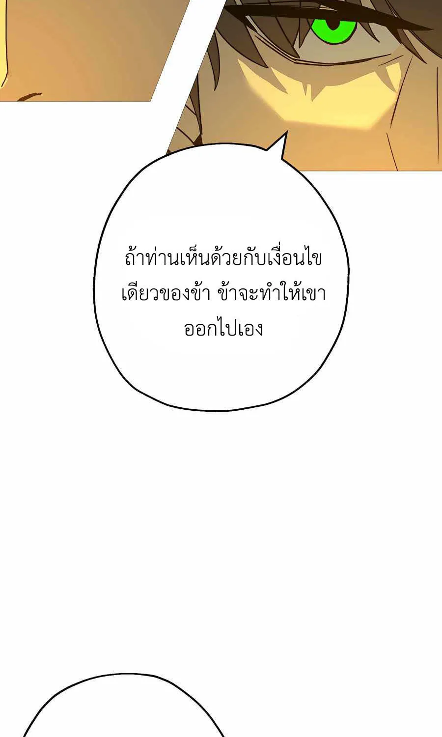 The Story of a Low-Rank - หน้า 28