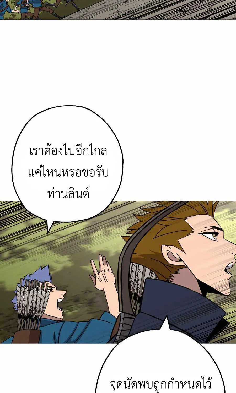 The Story of a Low-Rank - หน้า 39